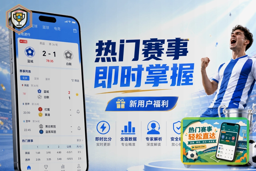 2026美加墨世界杯赛程与球队综合信息主图